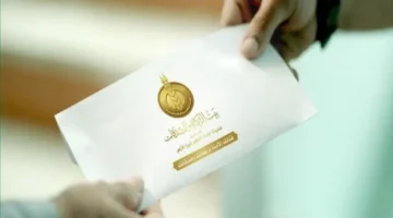 رابط مباشر.. خطوات التقديم على الدعم النقدي الشهري 2025